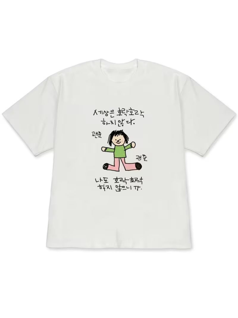 Korean Men Lifestyle - Camiseta de manga curta com estampa